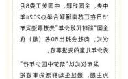 宝鸡将礼乐基因写入现代人精神基因组