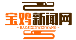 凤县“高山晒秋”摄影大赛惊艳亮相，万亩辣椒拼出“中国地图”